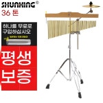 제이제이 풍경 종소리 윈드차임벨 악기 바람 교회 타악기 25톤 스탠드 20톤 나무 프레임