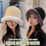 하이뷰 1802 스타일 라운드 퍼 트리밍 고품질 버킷햇