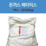 돈가스 배터믹스 박스