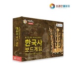 한국사보드게임1