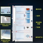 약품보관함 소형 시약장 4갤런 갤런 밀폐시약장 캐비닛
