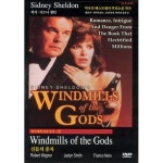 DVD 명작 신들의풍차 Windmills Of The Gods - 재클린스미스 로버트와그너