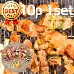 캠핑 닭꼬치 파닭꼬치 안주 꼬치 모듬 순살 2세트 250g
