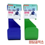 마공상점 호스 전선 걸이대 4658 워터릴호스 물호수