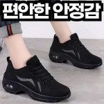 발편한 라인댄스화 줌바 재즈 댄스 신발