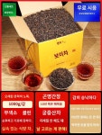 윈난 보이차 숙성차 1000g 선물세트 특산차 멍하이반장 보이차 숙성차 10학년 진향