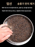 윈난 보이차 숙성차 1000g 선물세트 특산차 멍하이반장 보이차 숙성차 10학년 진향