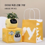 AI 스마트 화분 인테리어 책상 데스크 로봇 ivy 1 어 버전 순풍 식물 비고