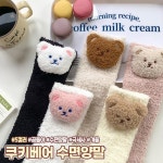 극세사 수족냉증 겨울 귀여운 하이뷰 수면양말 기모 한파 곰돌이 니삭스 5컬러 1758 쿠키