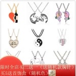 3인 우정선물 기념목걸이 졸업 목걸이 퍼즐목걸이 4인 하트 선물