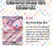 포켓몬 151 강화확장팩 1박스 20팩입