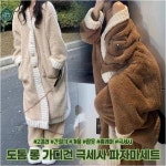 하이뷰 2336 윈터 롱 도톰 따뜻 가디건 극세사 파자마