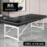 접이식 마사지 침대 안마 다이 베드 물리치료 경락 1개 12 두꺼운 빔
