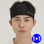 비플렉스공식 스포츠 땀흡수 헤어밴드 쿨링 헤드밴드 머리띠 메쉬 고급형