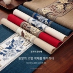 6인용 식탁 러그 차 전통 플래그 중국 러너 Fanghua 테이블 Fanghua-blue 방수
