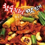 국내산 참숯직화 불곱창 황금비율 특제소스 양념곱창 180g