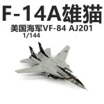 탑건 1 144 AF1 American Tomcat 전투기 VF84 Jolly Roger Squadron F14 합금 항공기 모델 F-14A