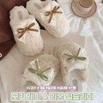 2325 모카 레이스 리본 털슬리퍼 겨울 실내화 통굽 슬리퍼 사무실 겨울 방한 층간소음방지