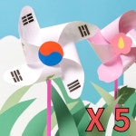 5인용 유아 무궁화 종이 바람개비 만들기 키트 유치원미술 초등공예 노인교구