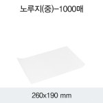 대성기업 서울 SP 노루지 중 1000EA