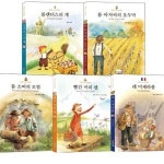 기타브랜드 삼성당 더 클래식 세계명작시리즈 세트 4 9788914020765
