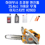 하야부사 하야부사 3Kg 대용량 초경량 엔진톱 슈퍼라이트 25 4cc 엔진오일 체인윤활유 H2603