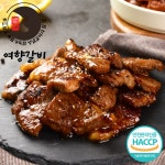 여향갈비 수제돼지 간장양념구이 2개 1kg