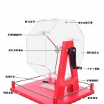 로또 추첨기 번호 복불복 행운의 로또기계 뽑기 공 룰렛