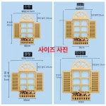 창틀 페이크창문 그리스 가짜 엔틱 인테리어 소품 사이즈와 스타일을 맞춤 제작하다 작다