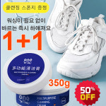 1 1 다용도 신발 클리너 슈즈 클린젤 가죽용 클리너 350g 10개 2개