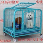 대형견 철제 게이지 하우스 대형팬스 대형견철재게이지 대형펜스 견사