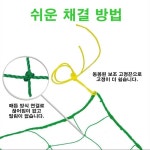 식물용 오이 원예 넝쿨 그물망 1 8 x 5 0m 1