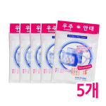 우주 안대 안대 멸균거즈 5개 끈조절 돌출형