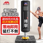 킥복싱샌드백 스탠딩샌드백 복싱 샌드백 산다 수직 가정용 텀블러 성인 태권도 훈련 장비 싸움