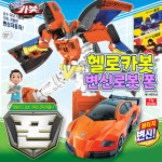 UNKNOWN 헬로카봇 장난감 스포츠카 원터치 변신로봇 삼총사 폰 호기심up 움직이는완구