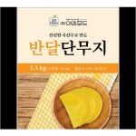 이엔푸드 업소용반달단무지 이엔푸드 2 5KG 1개 단품