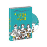 교보문고 DVD - 우쿨렐레 사랑모임 18년 와이드미디어 프로