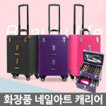 신제품마켓 메이크업박스 네일아트가방 캐리어 이동식 바퀴형207504