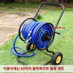UNKNOWN UNKNOWN 살수기 분사 릴거치대 농업용 보관함 호스릴 대형 이동식 16 수관차 6부 내동결 선블루 80m 물총 세트 1개
