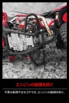 지터 레이싱 ZETA RACING S 파이프 엔진 가드 엔진 보호 스틸 CRF250L CRF300L G4780