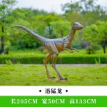 야외 대형공룡 모델 리조트 파크 테마 조형물 조각 벨로시랩터