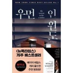 기타브랜드 비채 우먼 인 윈도