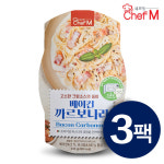 쉐프엠 베이컨 까르보나라 파스타 230gX3팩 스파게티