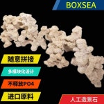 조경 관상용 새우 해수어항 수조 성형석 인공 돌 자연 가공석 관상어 수조용 A