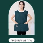 방수 미니 숏 버클 앞치마 바리스타 카페 캠핑 애견미용 네일 에이프런