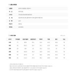 웰메이드 핏이 풀밴딩셋업팬츠 MUEDA3F9201