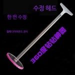 보석 십자수 세트 입문 초보 취미 도구