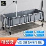 이동식 걸레 풀 대걸레 고정형 고정 대통 세척통 단일 항목