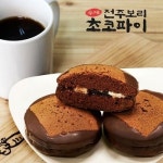 수제 전주 초코파이 90g 10개 1박스구성