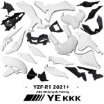 야마하 YZFR1 YZF-R1 R1M 21 22 23 24 용 OME 공장 복제 페어링 하우징 ABS 미도색